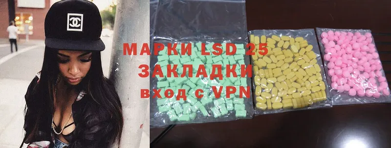 цена   Белоозёрский  LSD-25 экстази ecstasy 